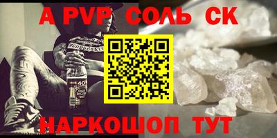 молекула духа Обь