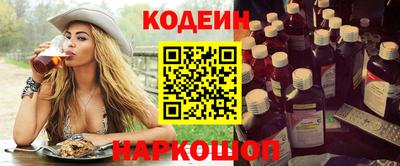 амф Обнинск