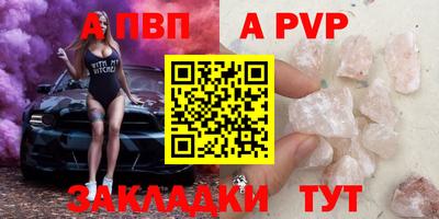 молекула духа Обь