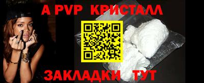 амф Обнинск