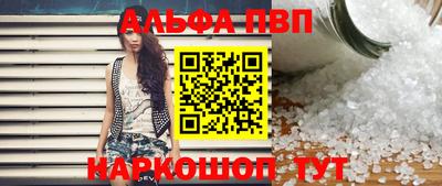 соль ск Нягань