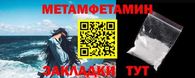 амф Обнинск