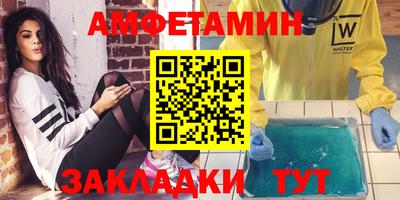 соль ск Нягань