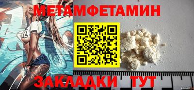 молекула духа Обь