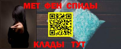 амф Обнинск