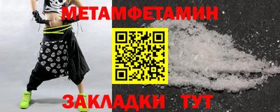 молекула духа Обь
