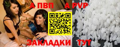 соль ск Нягань