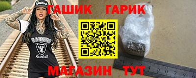 молекула духа Обь