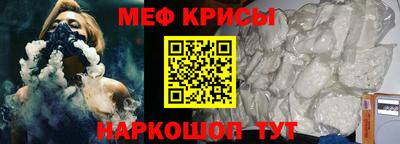 амф Обнинск