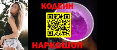 амф Обнинск