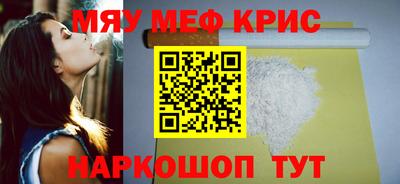 амф Обнинск