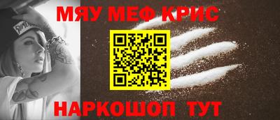 соль ск Нягань