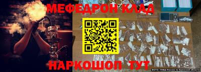 амф Обнинск