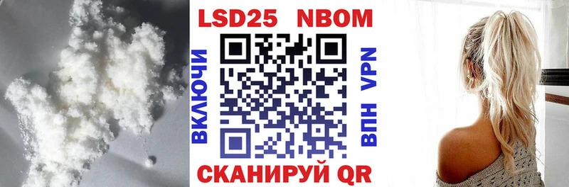 LSD-25 экстази ecstasy Учалы
