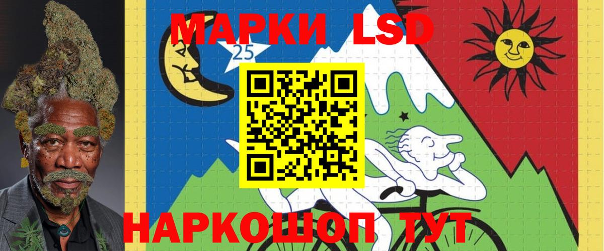 LSD-25 экстази кислота  Вход с VPN  Учалы  Лсд 25 экстази ecstasy 