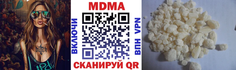 KRAKEN онион  Учалы  МДМА молли 