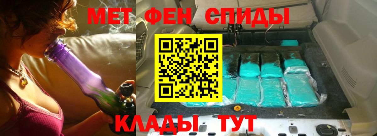 Первитин мет Учалы