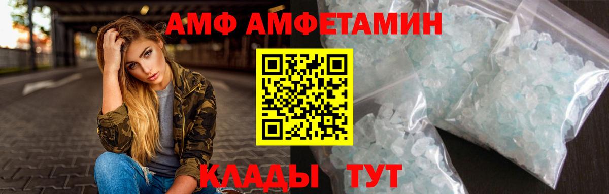 Первитин Декстрометамфетамин 99.9%  Первитин  Вход с VPN  Учалы  Первитин Декстрометамфетамин 99.9% 