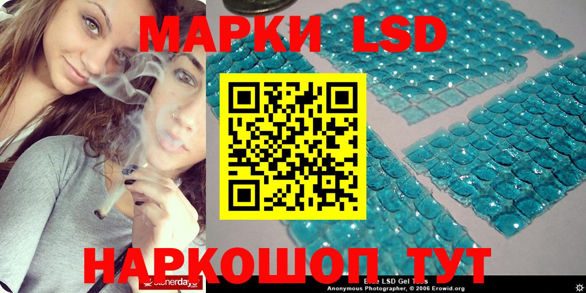 Марки NBOMe 1,5мг  что такое   Марки NBOMe  Учалы  Вход с VPN 