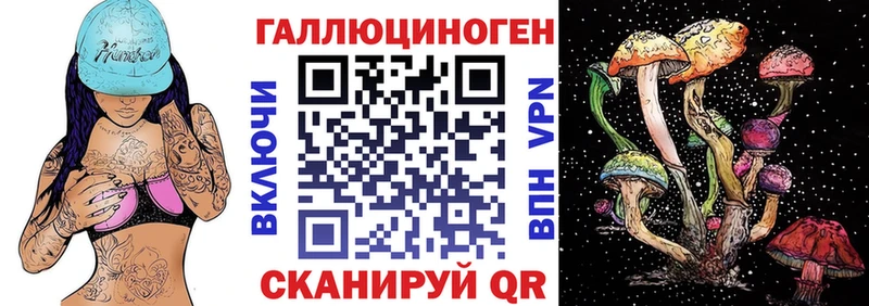 hydra ONION  Учалы  Галлюциногенные грибы мицелий 