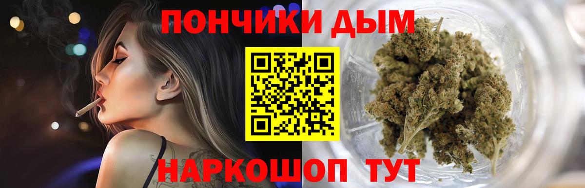 Каннабис LSD WEED Учалы