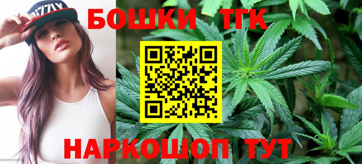 Бошки марихуана семена  Конопля тримм  Учалы  Каннабис ГИДРОПОН  Каннабис тримм  Вход с VPN 